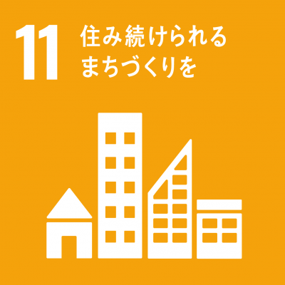 sdg_icon_11_ja_⑪